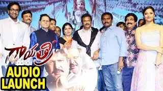 Gayatri Movie Audio Launch || Mohan Babu || Manchu Vishnu || Shriya Saran || Bhavani HD Movies