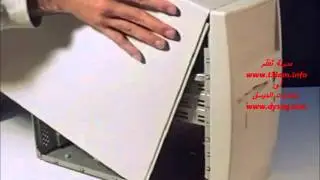 26  computer's chase installation