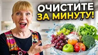 Как избавиться от химии на фруктах и овощах. Советы