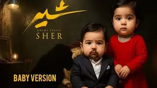  Sher Drama Ka Baby Edition 🥰 | AI Ne Kamaal Kar Diya!