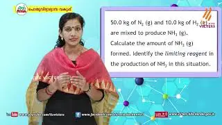 KITE VICTERS Plus one Chemistry Class 06 (First Bell-ഫസ്റ്റ് ബെല്‍)
