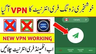 Zong Unlimited Free Internet 2020 | Zong New Working Vpn 2020 | Zong Free Internet