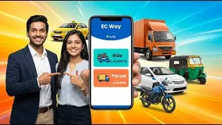 EcWay App