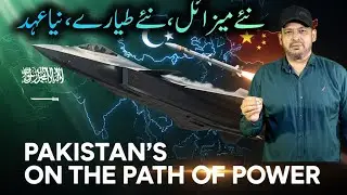 Pakistan Ke Taqatwar Defense Ka Naya Safar &ndash; New Foundations of Self-Reliance