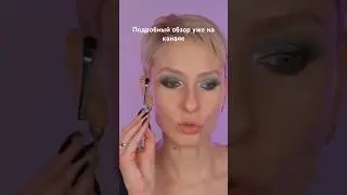 Серая палетка XENON NATASHA DENONA #серыетени #макияж #xenonpalette #natashadenona #beauty #бьюти