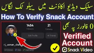 Snack Video Peh Verification Badge Kaise Lagaye | How To Get Yellow Tick On Snack Video App