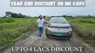 Year End Offers on MG cars | Year end discount on MG Cars in December 2025