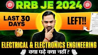 RRB JE 2024 | Electrical Engineering | Last 30 Days Ultimate Strategy to score Maximum Marks 🤫💯