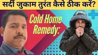 Winter Protection Tips in Hindi | सर्दियों में अपनी त्वचा को बचाने के 6 टिप्स | cold