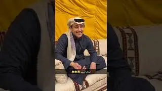 سمعه تصعید