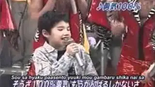 Koki's reaction to Moriuchi