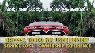 Maruti Suzuki Brezza 2023 - 10000 KM DRIVEN HONEST USER REVIEW | POSITIVES & NEGATIVES, Milage