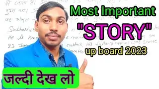 Most Important 