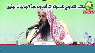 قصة أبو طاهر الدباس وتأليف القواعد الفقهية لفضيلة الشيخ علي بن صالح المري