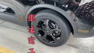 Ford kuga vignale 輪框貼紙完工實拍