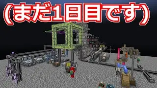 やりこみすぎてサーバーがクラッシュしました。 バリン鯖S1 003【ゆっくり実況】
