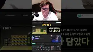 My FIRST League account got PERMABANNED? 🤔❌