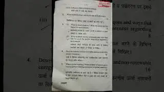 MDU B.A 1st Sem Distance Evs Question Paper 2024