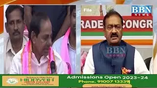 KCR Vs Shabbir Ali, Kaun Jeetega Kamareddy Election? | BBN NEWS