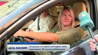 Primele Știri   02 Septembrie 2019-18:00- &Icirc;n Rusă.