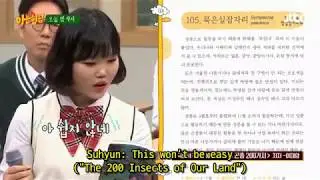 (ENG SUB) AKMU improvises a song about damselfly