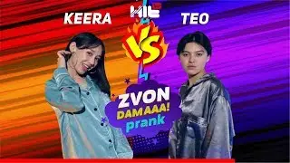 ZVONdama (Звондама) TEO мен KEERA кімнің ашуына тиді?