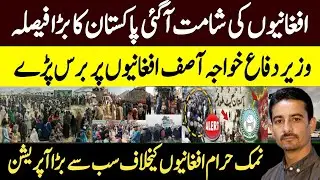 Grand Operation Against Afghan Refugee in Pakistan | Defence Minister Khawaja Asif lashe out Afghans