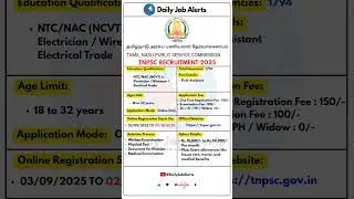TNPSC Recruitment 2025 | New Vacancy 2025 | Daily Job Alerts #shorts