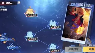 Onigashima Luffy Islands Trial | Stages 36-45 | PVE | One Piece Fighting Path OPFP