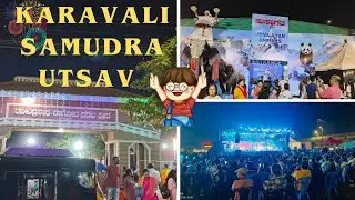 Karwar Karavali Samudra Utsav 2025 | Karwar Karavali utsav |