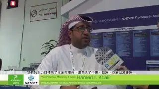 ARABPLAST 2015
