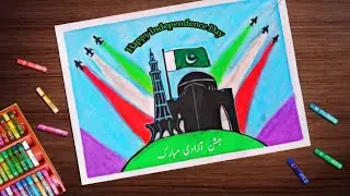 Independence day drawing //14 august drawing//Pakistan Independence day drawing