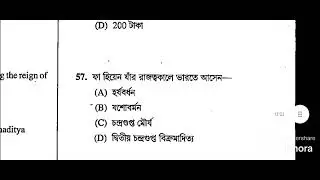 WB food SI  answer key First shift