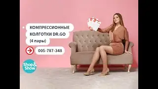 Компрессионные колготки Dr.Go (4 пары). Shop & Show (Здоровье)