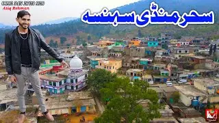 Sahar Mandi Sahansa | Natural Beauty of Kashmir in winter season | Kashmir Vlog  |