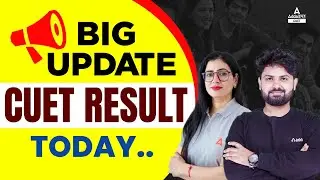 CUET Result 2023 Today 🔥🔥| CUET Latest Update 😱