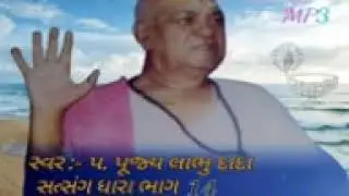 🚩પ પૂ શ્રી લાભુદાદા સત્સંગ ધારા ભાગ-૩🌻 (1996)