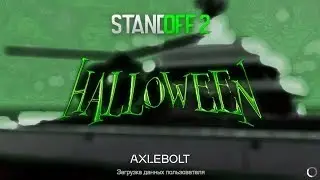 ОБЗОР ОБНОВЛЕНИЯ STANDOFF V2 9.0🔥😈