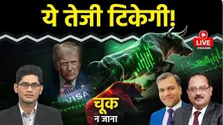 LIVE: Ola Elec, NTPC, Adani Port,Gail, Infosys, Wipro, Auro Pharma, Tata Steel Stocks में क्या करें?