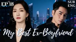 【ENGSUB】EP 18-My Best Ex-Boyfriend -最佳前男友|#cdrama