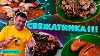 Только ракушки! Обзор Fresh Seafood by B&eacute; Tuấn