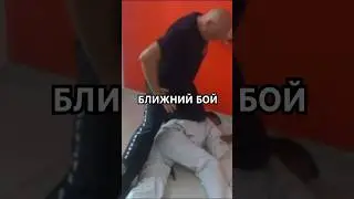 Йоко гери или уличный удар ногой под колено. Вадим Старов Маятник Защита от ударов. Рукопашный бой.