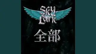 Symbol of Freedom