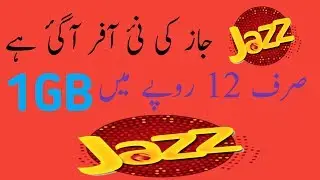 Jazz internet package for 1day RS 12 1GB