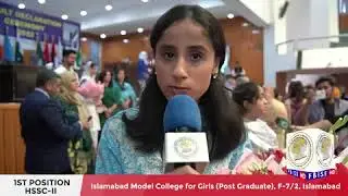 FAIZA YOUNIS || 1st Position || Humanities Group || Marks 1018 || HSSC-II || FBISE