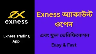 Create Verified Exness Account in Bangladesh &ndash; Full Guide