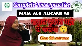 All Tense practise for Jamia and Aligarh | Class 9th Entrance| English Grammar preparation 