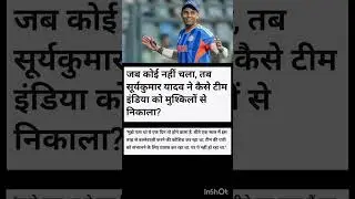 cricket news today #cricketnews #cricketnews #news #todaynews #cricket #ipl #cricketnew #aiden