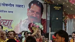 भटा को भरता चना की भाजी बुंदेलखंड में जन्म लय खा तरसे देवता #मुस्कान_माधवी आइडल विजेता #वायरल गीत 