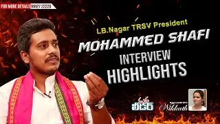 Mohammed Shafi Interview Highlights || Mana Leader
